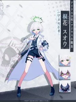 A TS Reincarnated Student Who Just Tries her Best