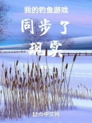 Của Ta Câu Cá Trò Chơi Đồng Bộ Rồi Hiện Thực