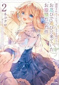 Cứu nhầm công chúa trốn nhà đi chơi