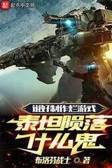 Hồng Kông: Xuyên Vào Hồng Hưng, Ngươi Bảo Ta Làm Việc Tốt (Dịch)