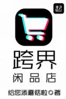 Khóa Giới Nhàn Phẩm Điếm