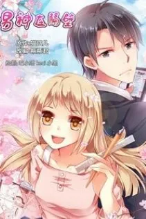 Nam Thần Ở Phòng Bên Cạnh