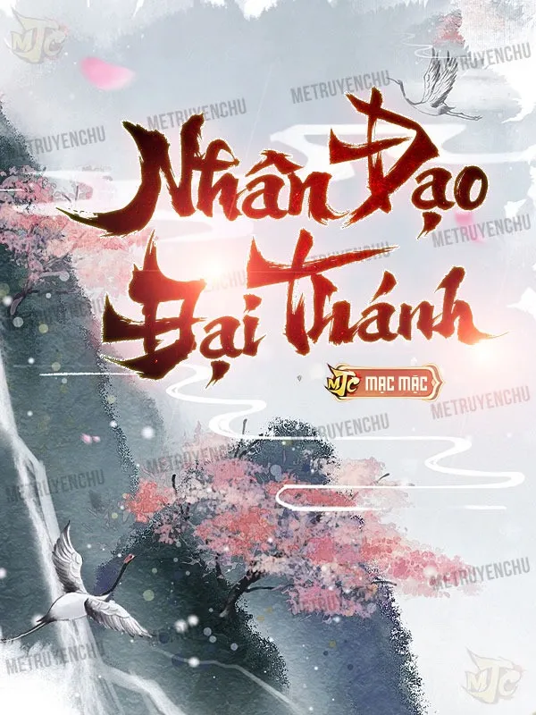 Nhân Đạo Đại Thánh