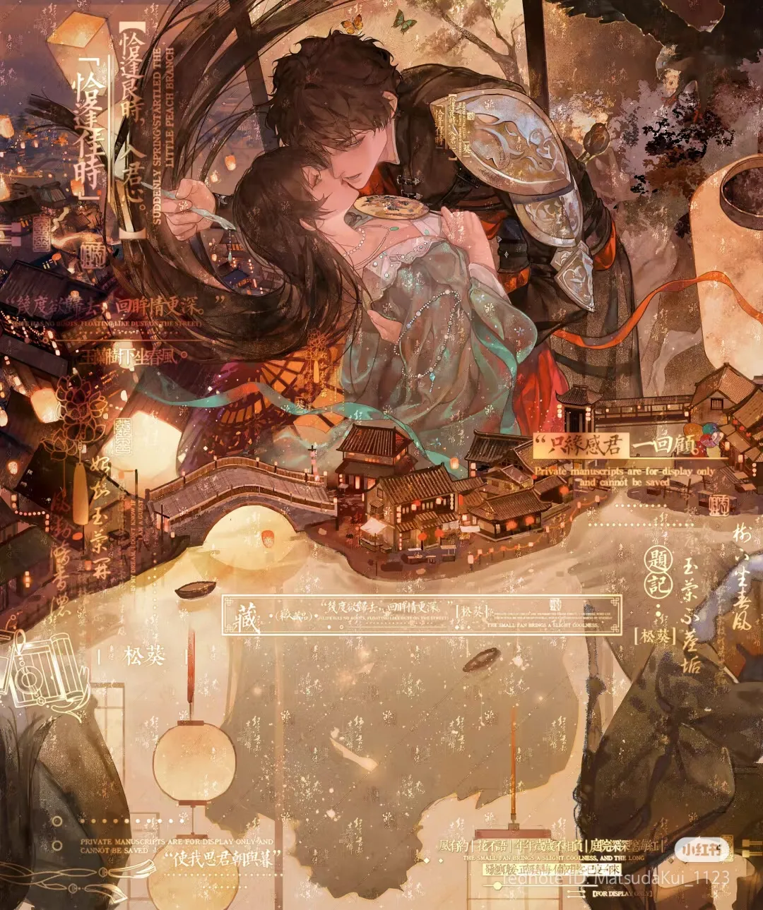 Phu Quân Hay Phủ Quân