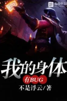 Ta Có Thể Tự Định Nghĩa Hack