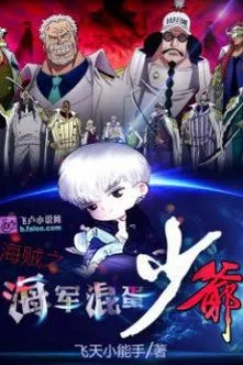 Ta! Thiên Long Nhân! Vô Địch!