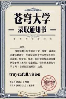 Vạn Vật Phong Hoa Lục - Phi Thiên Dạ Tường